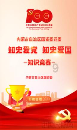 组装机械恐龙3