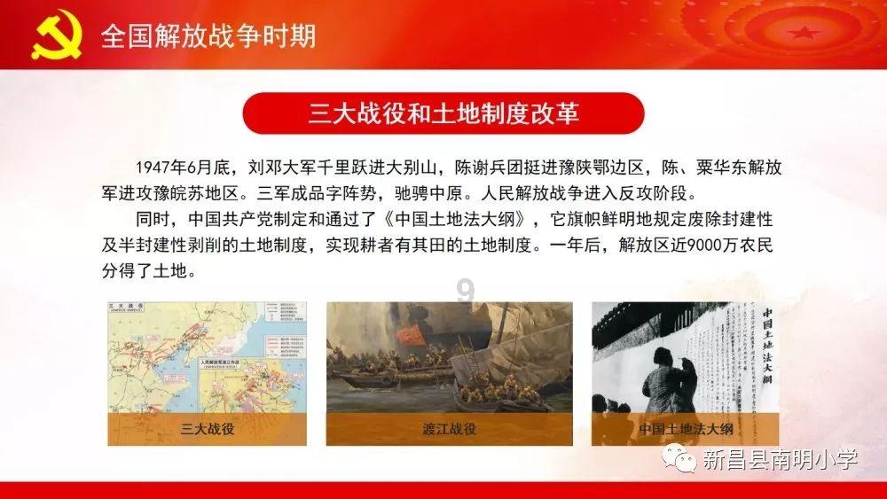 植物大战僵尸8