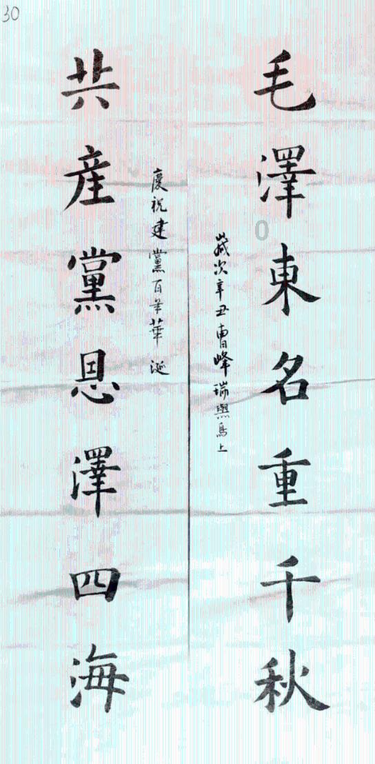 下半年为啥会打雷闪电？游戏画面