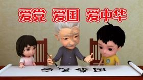 其人弗能应也弗的拼音游戏画面