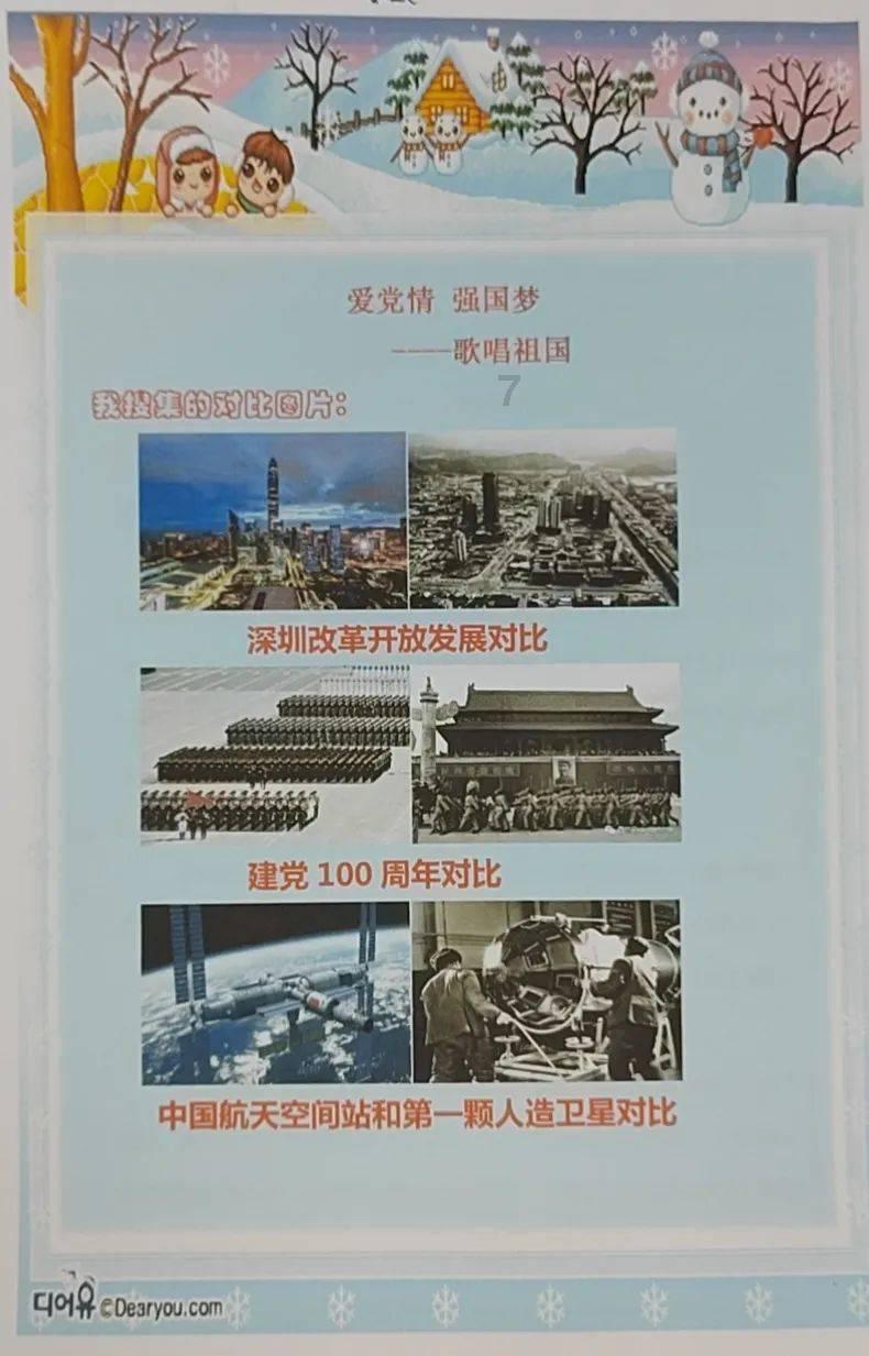 泡泡袖夏装