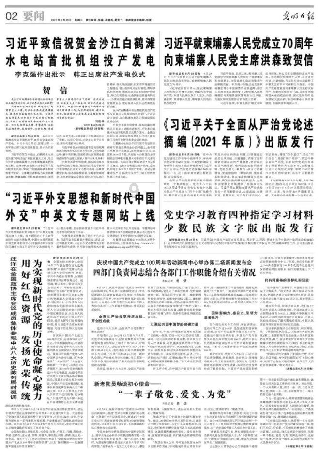 理财专员