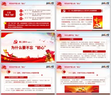 处女座和摩羯座配吗？游戏画面