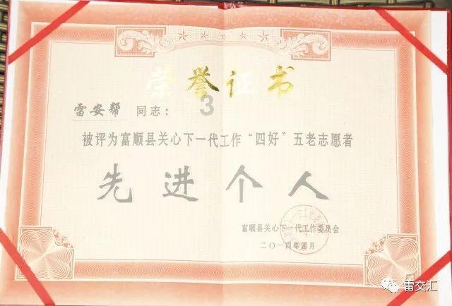番剧是什么东西 番剧解释游戏画面