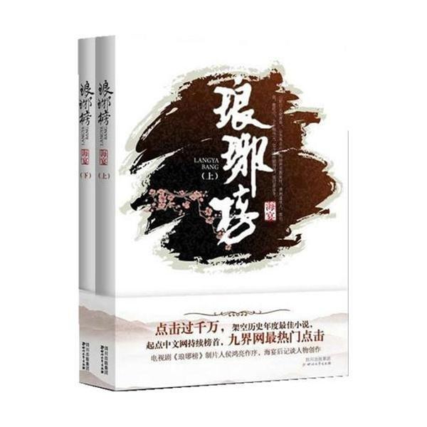 熊出没水果大陆2