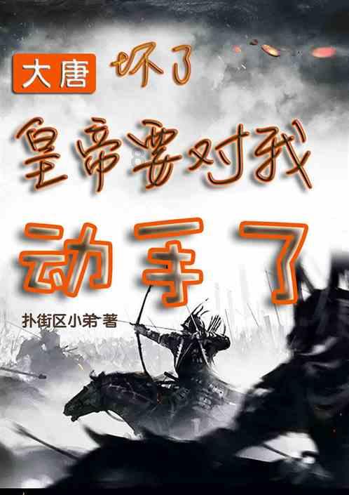 喜羊羊与美羊羊历险记3