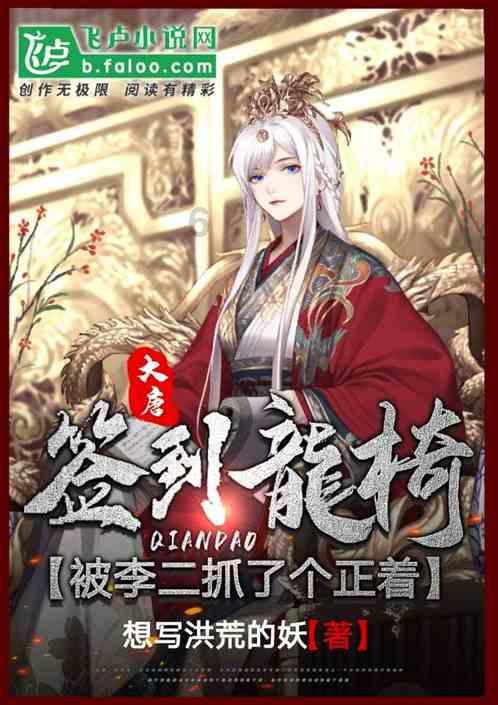 旋转螺旋塔