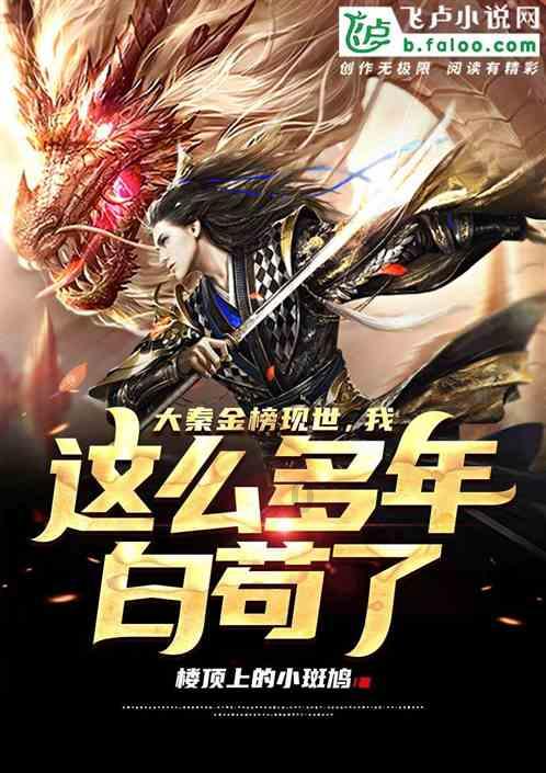 热血NBA万圣节篇