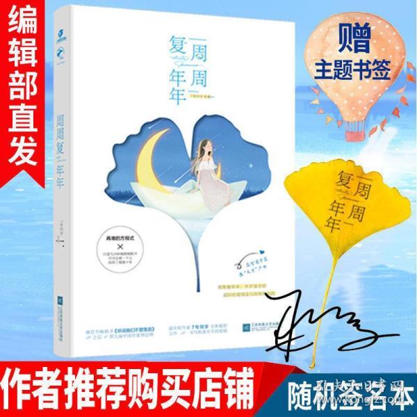 求生指南：第三人称