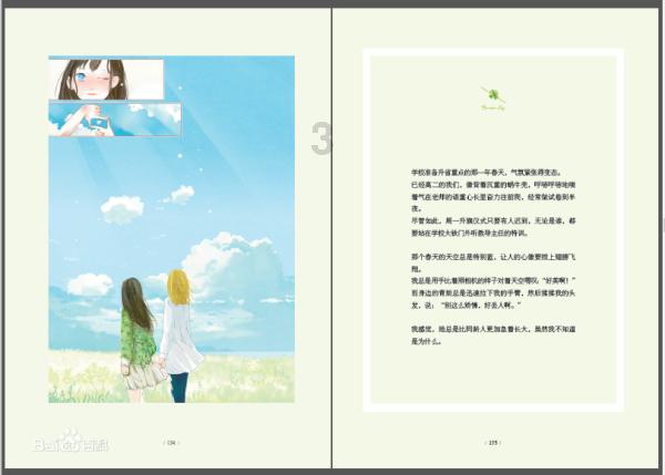 国家能源局：推动电力安全治理模式向事前预防转型
