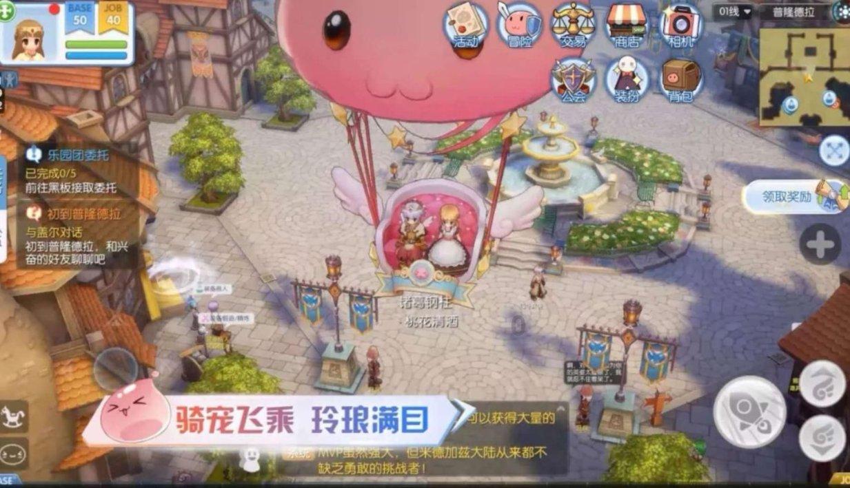 超可爱小精灵
